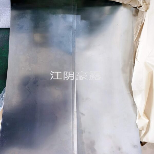 Precision Shape Memory Alloy Nickel Titanium Plate