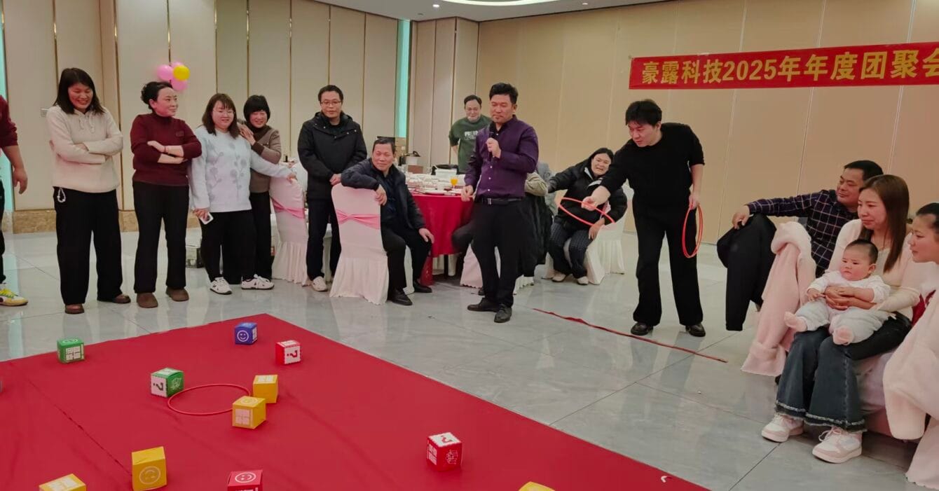 nitinol company annual gala 2025 haolu