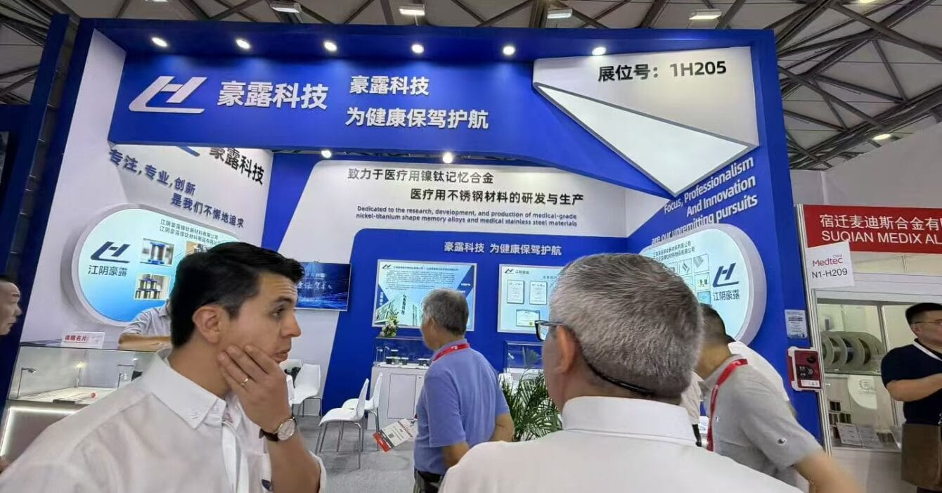 HAOLU Presents Medical Nitinol Wire at Medtec China 2026 (10) Nitinol Wire Manufacturer HAOLU at Medtec China 2026